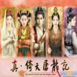 真人刺激战场40分钟电视剧视频手機版