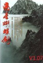 3年1.2億
！富保羅：如果鶯歌進自由市場 他可能得不到這麽多薪資