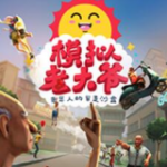 記者：前國腳王霄已接近青島紅獅足球俱樂部體育總監一職