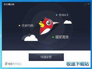 男籃今晚對陣波黑名單：高詩岩、胡明軒
、胡金秋、趙睿在列