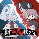 殳海：楊瀚森的PS5是2K官方送的 業餘生活打遊戲算非常健康的愛好
