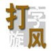 十五運會競賽場館改造全麵收官 比賽項目分布在19個城市