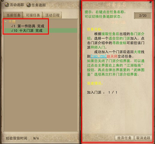 記者：貝蒂斯準備報價安東尼，球員靜候兩支俱樂部達成協議