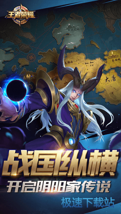 斯基拉：30歲馬競中場薩烏爾免簽加盟特拉布宗體育已敲定&合同4年