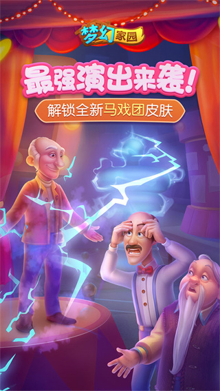 孟超�：楊瀚森過於成熟&穩定&鬆弛 完全沒有包袱 和他的年齡不相符