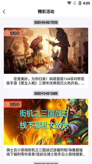 阿森納vsAC米蘭首發
：諾爾高、裏奇首秀，哈弗茨先發，萊奧出戰