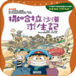 兩人踢球方式相似！電訊報
：利物浦希望埃基蒂克能趕超伊薩克